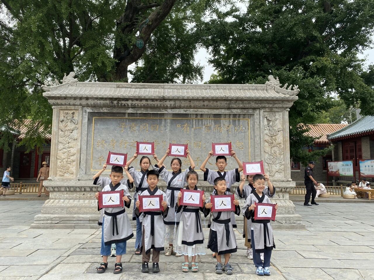 圣地向学，开笔明密