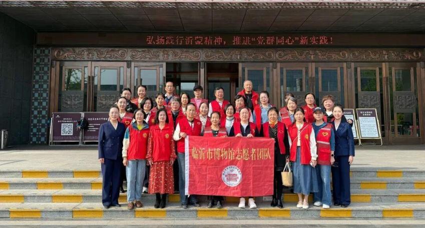  银龄聚临博 同心传文脉丨临沂市博物馆2026春季银龄志愿者见面交流会